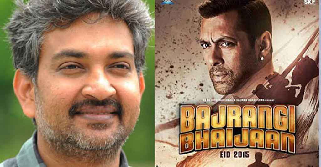 రాజ‌మౌళి ‘బ‌జ‌రంగీ భాయ్‌జాన్‌’ ఛాన్స్ ఎలా మిస్స‌య్యాడంటే..?