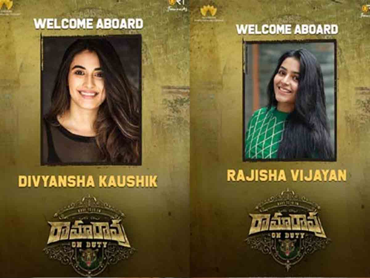 స్పీడ్ పెంచిన రామారావు.. ఇద్ద‌రు బ్యూటీల‌తో రొమాన్స్