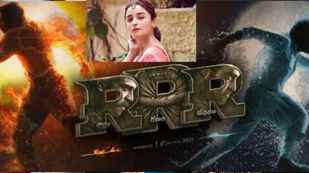 అలియాబ‌ట్ ఆర్ఆర్ఆర్ పాటలో జాయిన్ అయ్యేదెప్పుడంటే..?