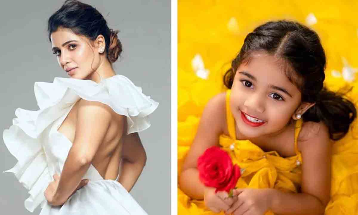 అల్లు అర్హ సినీ అరంగేట్రంపై స‌మంత అభిప్రాయం ఏంటంటే..