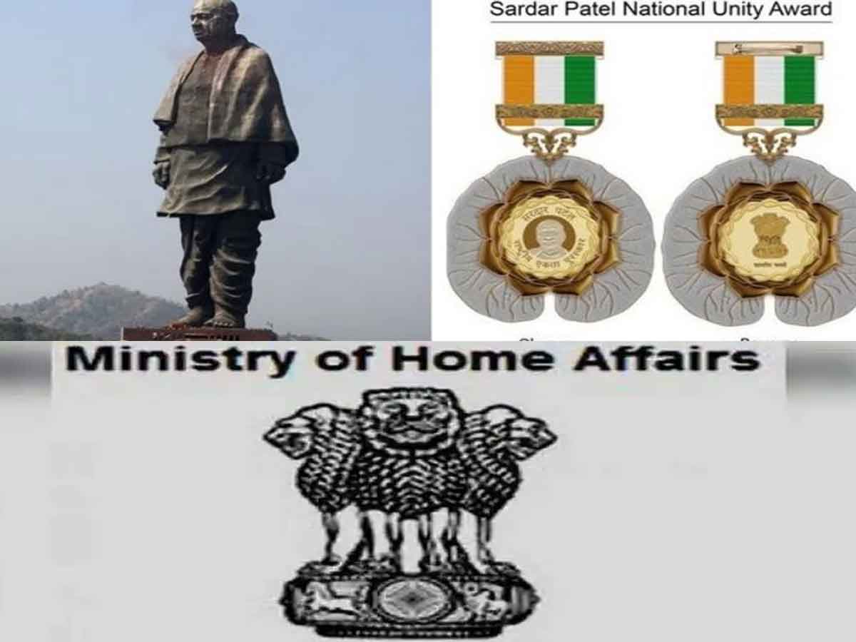 స‌ర్దార్ ప‌టేల్ నేషనల్ యూనిటీ అవార్డు -2021 కోసం నామినేషన్లు ఆహ్వానం