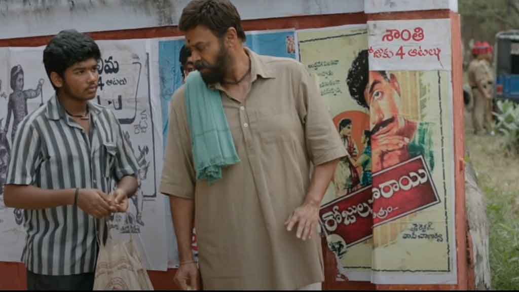 ‘నార‌ప్ప’ కొడుకు శీనప్ప రోల్ చేసింది ఎవ‌రో తెలుసా…?