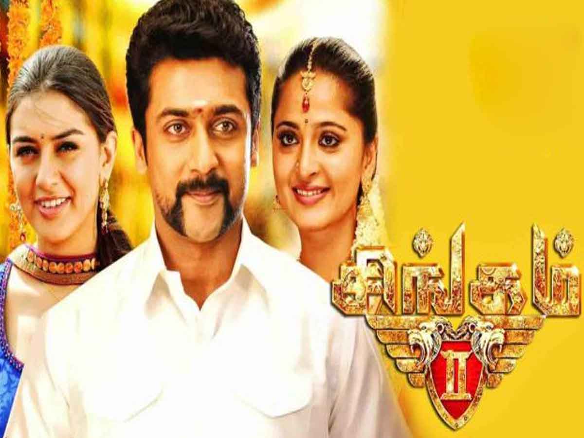 సూర్య సూప‌ర్ హిట్ మూవీకి 8 ఏళ్ళు ..!