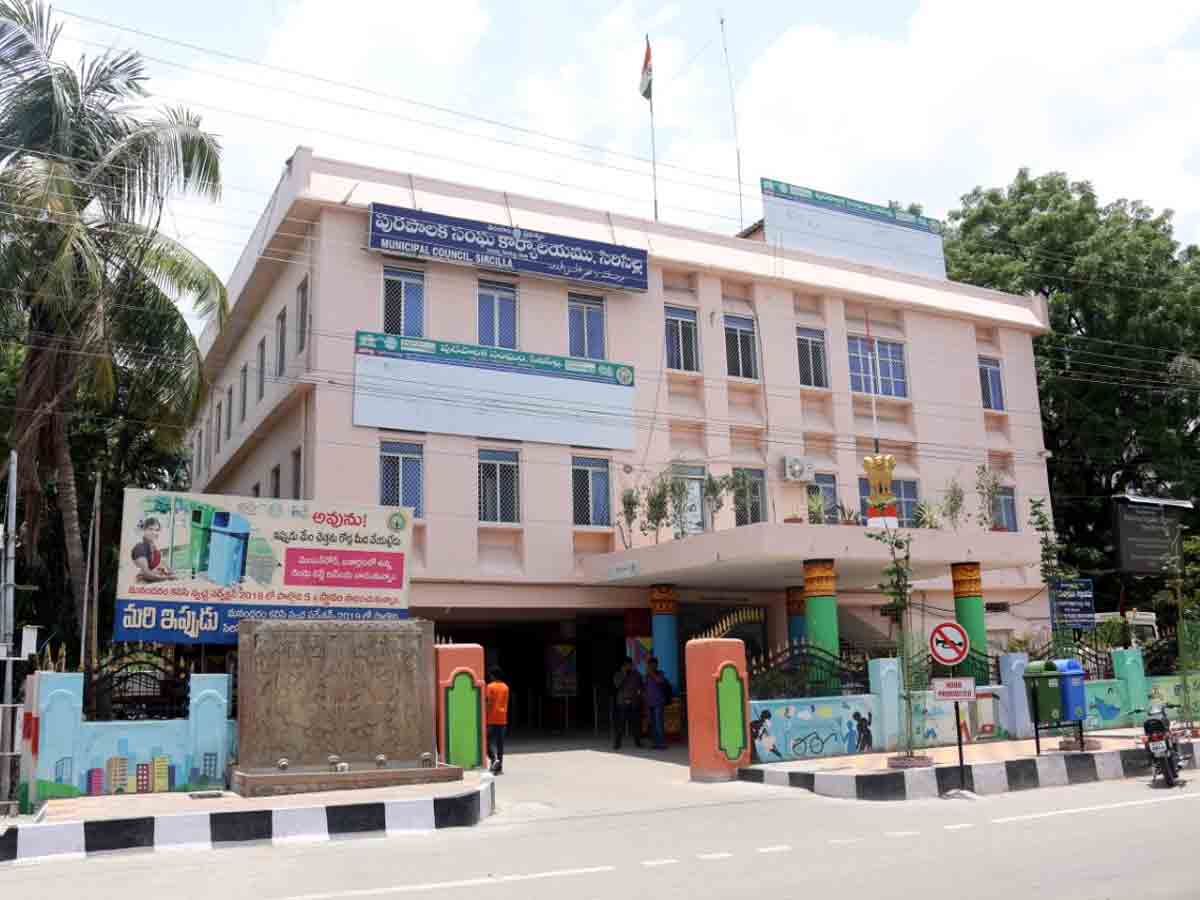 ఆత్మనిర్భర్‌లో సిరిసిల్ల టాప్‌.. రుణాల పంపిణీలో దేశంలోనే అగ్రస్థానం