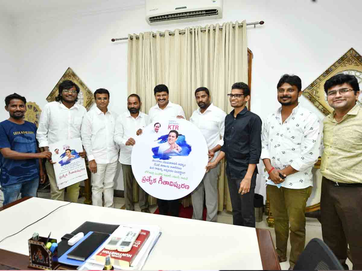 కేటీఆర్ జన్మదిన ప్రత్యేక గీతం ఆవిష్క‌ర‌ణ