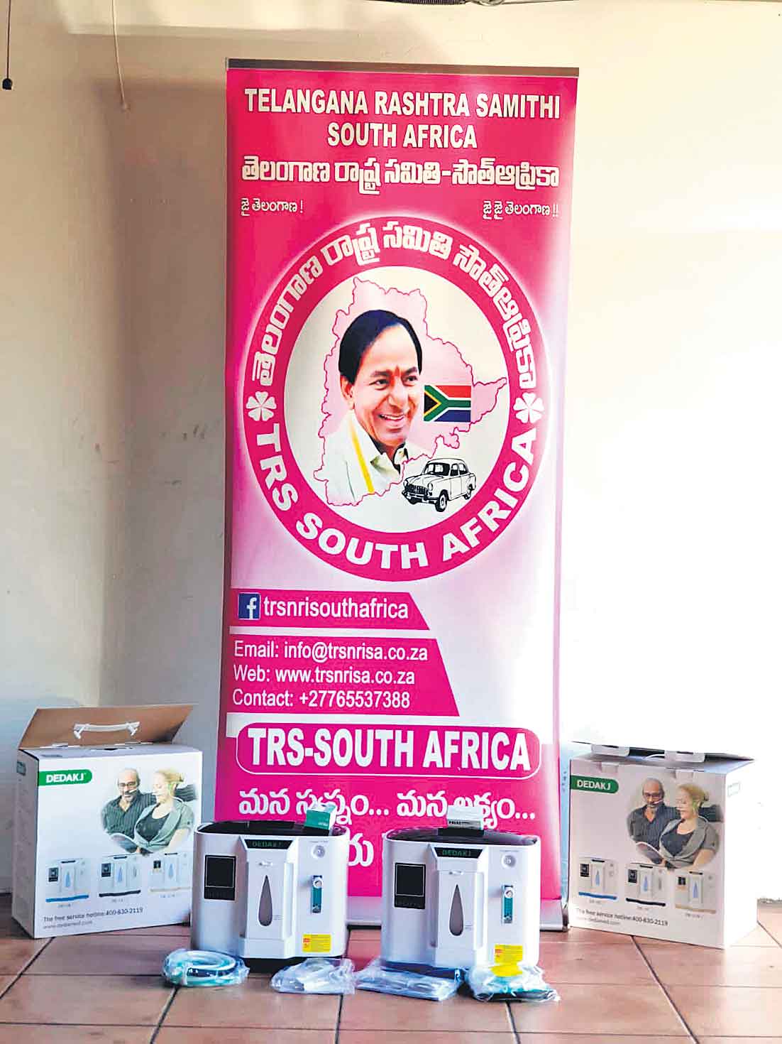 ‘గిఫ్ట్‌ ఏ స్మైల్‌’లో ఆక్సిజన్‌ కాన్సంట్రేటర్ల సేవలు