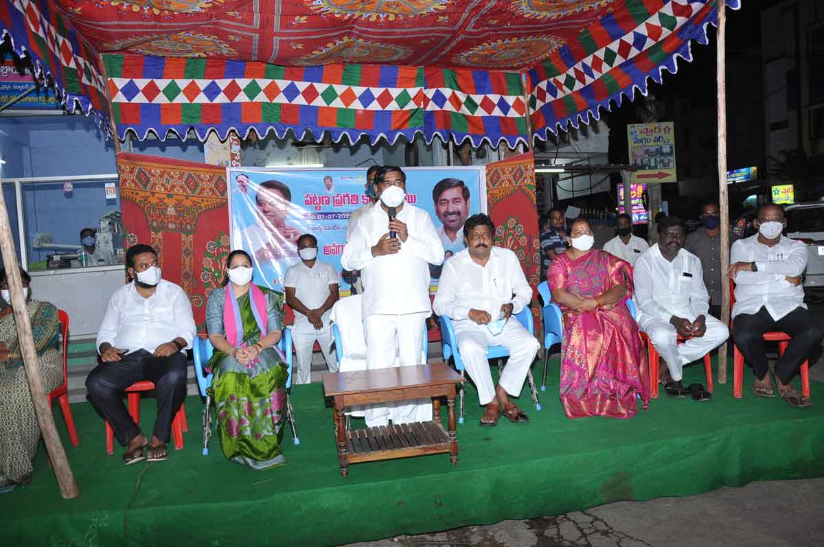 అభివృద్ధిలో అందరూ భాగస్వాములవ్వాలి