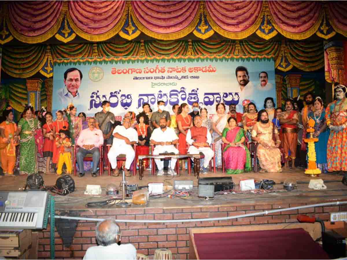 రవీంద్రభారతిలో సురభి నాటకోత్సవాలు ప్రారంభం