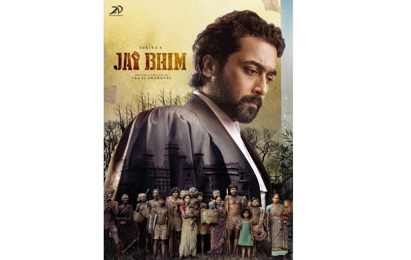 సూర్య ‘జై భీమ్‌’ ఫస్ట్‌లుక్‌