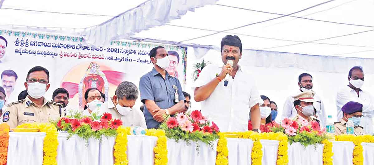 గోల్కొండ బోనాల నిర్వహణకు రూ.10లక్షలు