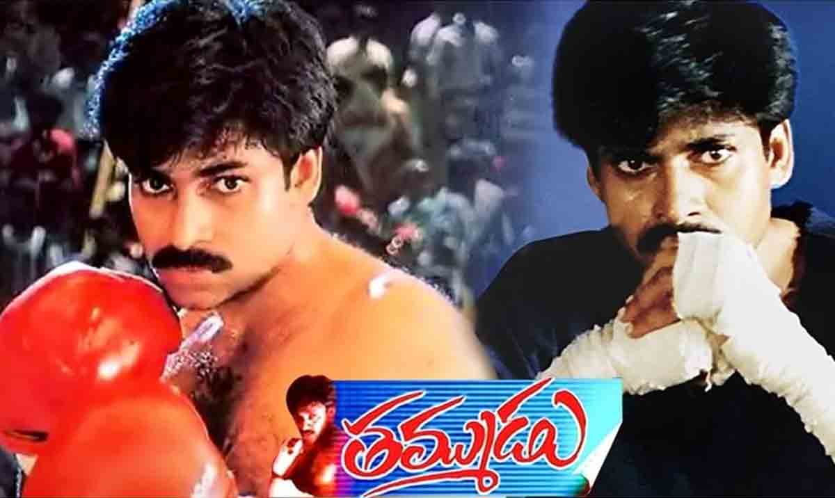 పవన్ కళ్యాణ్ బ్లాక్ బస్టర్ తమ్ముడు సినిమాకు 22 ఏళ్లు