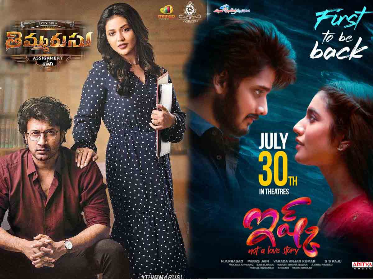 నాలుగు నెలల తర్వాత ఓపెన్ అయిన థియేటర్లు.. జనాలు ఎంతమంది వచ్చారో తెలుసా