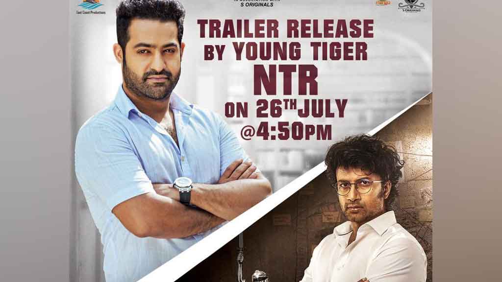 ఎన్టీఆర్ చేతుల మీదుగా తిమ్మ‌రుసు ట్రైల‌ర్