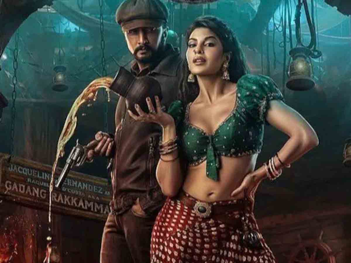 14 భాష‌ల్లో సుదీప్ పాన్ ఇండియ‌న్‌ 3డీ మూవీ.. ఐటెంసాంగ్‌లో జాక్వెలిన్‌