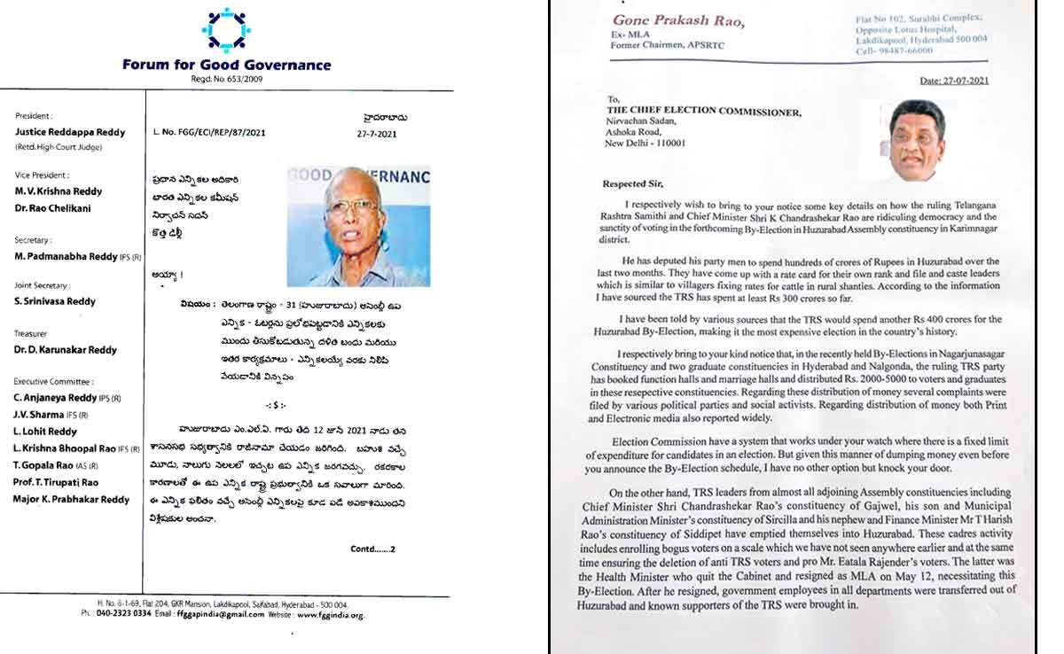 దళిత బంధును ఆపే కుట్ర