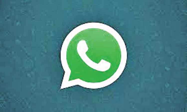 వాట్సాప్‌లో పెన్షన్‌ స్లిప్‌