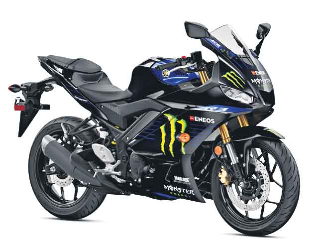 యమహా సరికొత్త బైకు