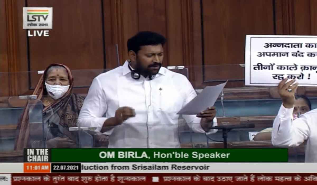 జెన్‌కో, పాల‌మూరు ప్రాజెక్టుకు వ్య‌తిరేకంగా లోక్‌స‌భ‌లో ఏపీ ఆరోప‌ణ‌