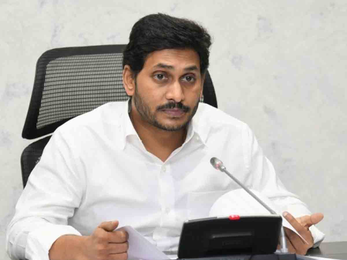 YS Jagan | ఏపీ సీఎం జగన్‌ బెయిల్‌ రద్దు పిటిషన్‌పై నేడు తీర్పు!