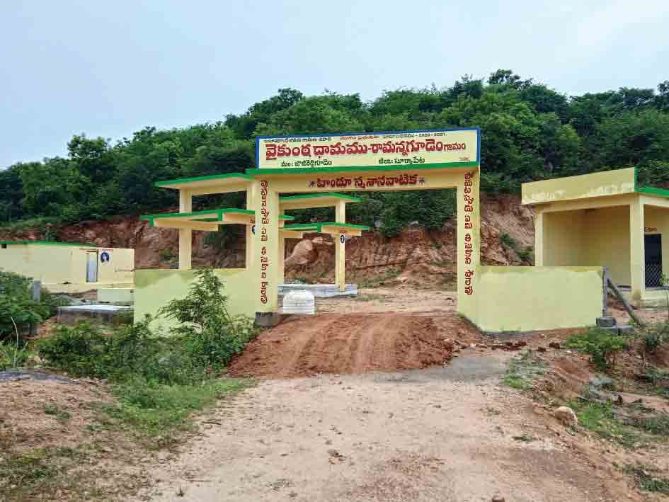 రూపురేఖలు మారిన రామన్నగూడెం