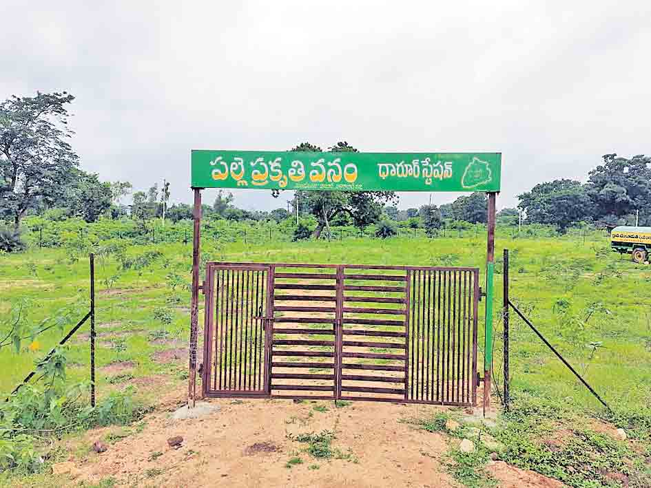 స్వచ్ఛ ధారూరు స్టేషన్‌