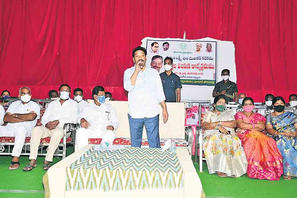 పేదల సంక్షేమమే ప్రభుత్వ ధ్యేయం