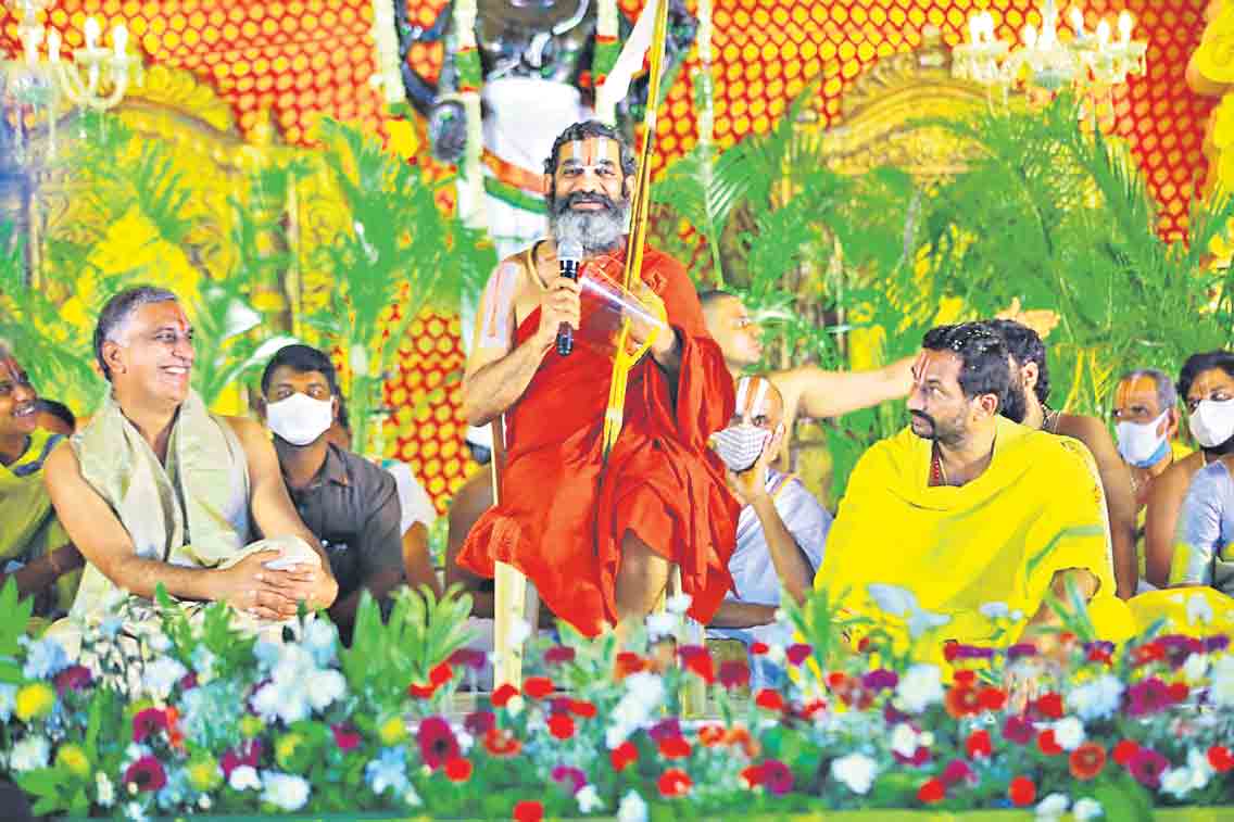 త్రిదండి చినజీయర్‌స్వామి