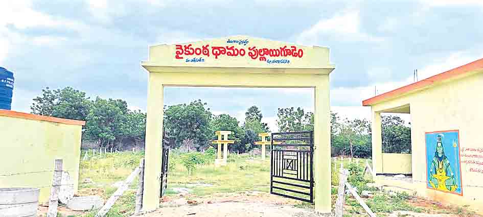 ప్రగతిపథంలో పుల్లాయిగూడెం