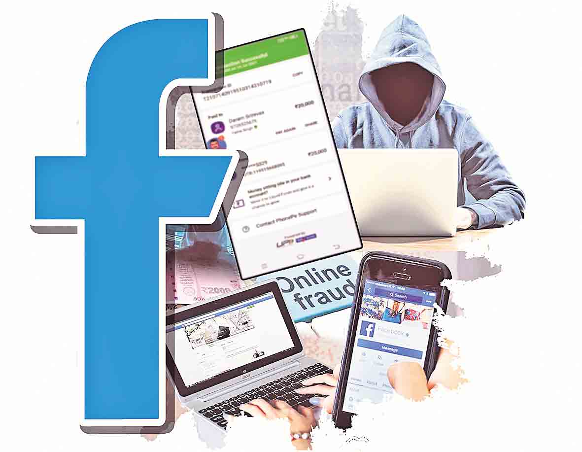 ఫేస్‌బుక్‌ ఫేక్‌ ఐడీ