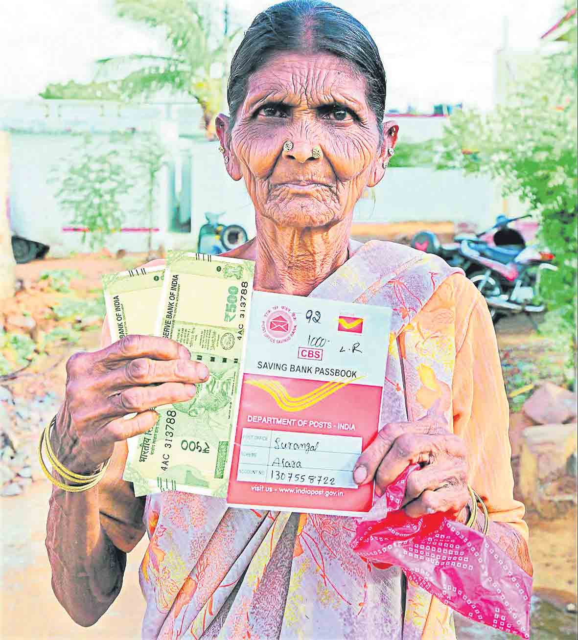 మరింత మందికి ఆసరా