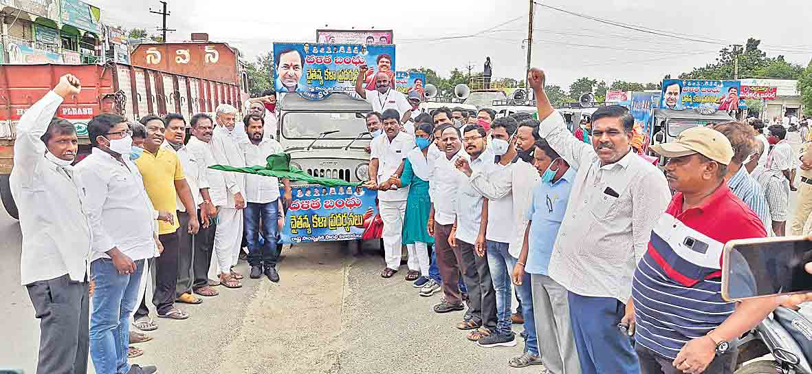 దళితుల ఐక్యత చాటాలి