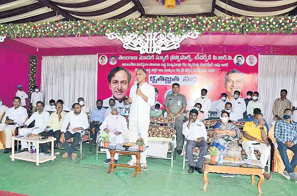 ప్రేమతో వేతనాలు పెంచిన ఘనత సీఎం కేసీఆర్‌దే..