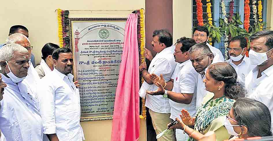 పంచాయతీకి స్థలం ఇవ్వడం అభినందనీయం