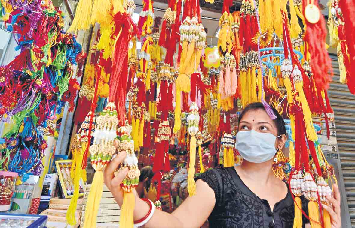 ప్రేమానురాగాల రాఖీ పౌర్ణమి