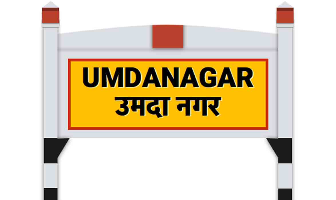 Railway works | ఉందానగర్‌-గొల్లపల్లి విద్యుదీకరణ పనులు పూర్తి