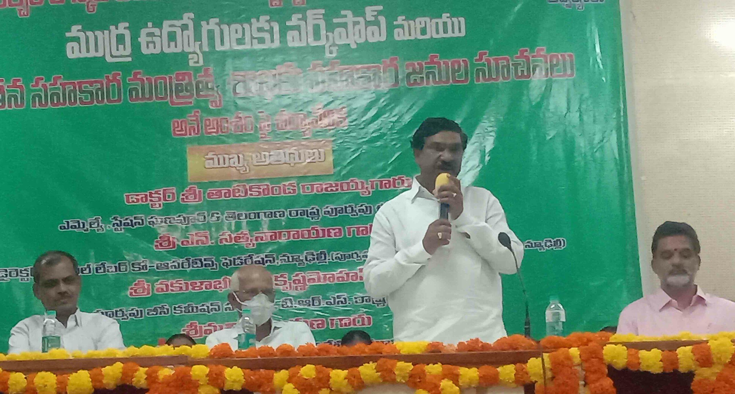 రాష్ట్ర అభివృద్ధిలో సొసైటీలు కీలకమే: ఎమ్మెల్యే రాజయ్య