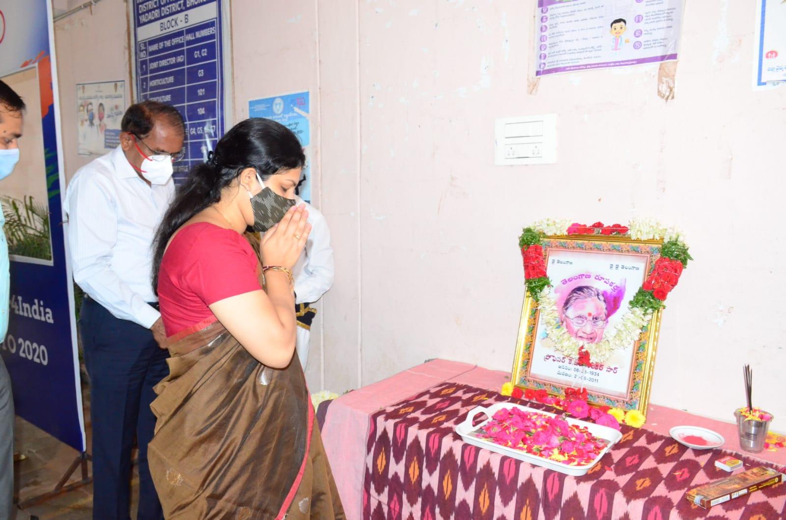 జయశంకర్ సార్‌ను ఆదర్శంగా తీసుకోవాలి: కలెక్టర్ పమేలా సత్పతి