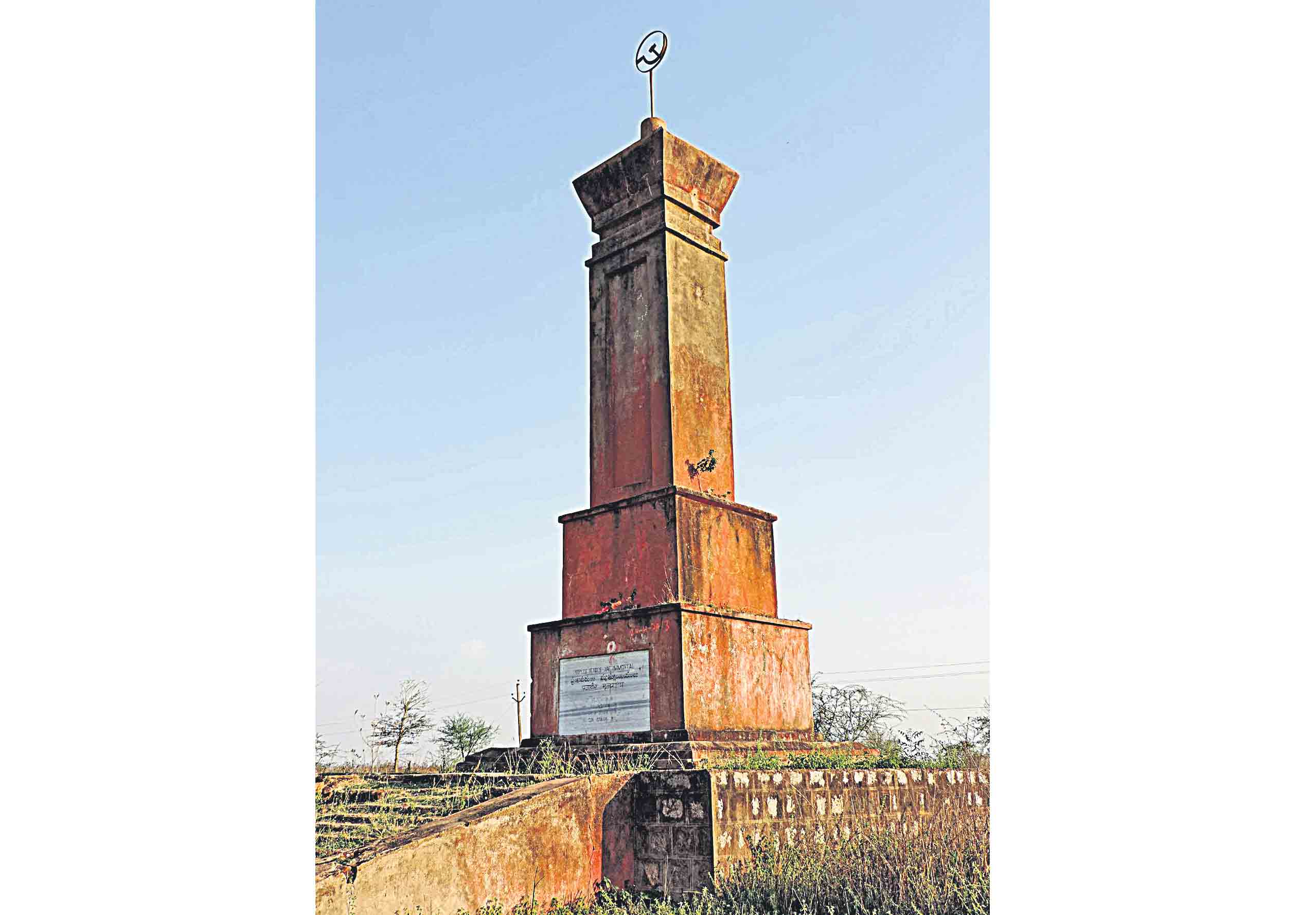 నాడు కాల్పులు.. నేడు నాటకాలు