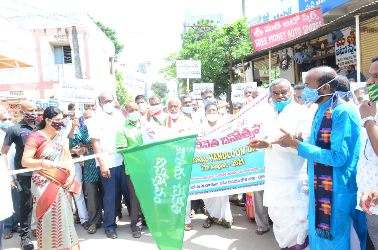 చేనేత కార్మికులు స్వయంశక్తితో ఉన్నత స్థితికి ఎదగాలి: కలెక్టర్ పమేలా సత్పతి