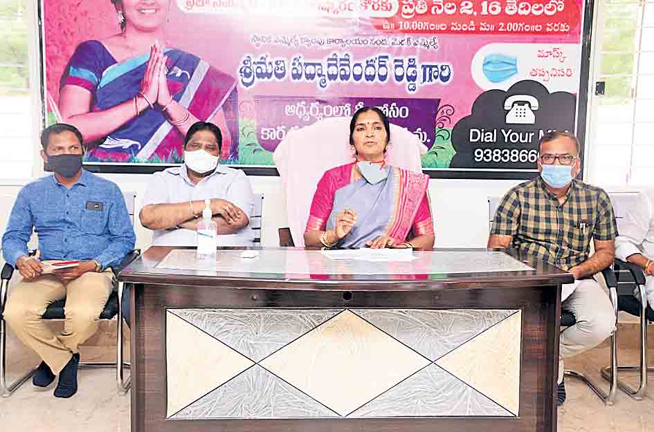 మీ పిల్లల్లాగా చూసుకోండి..!