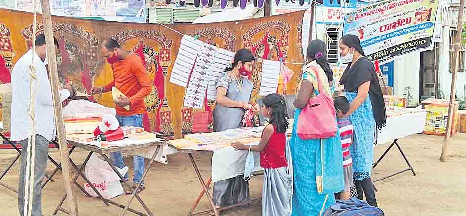 మార్కెట్ కు రాఖీ శోభ