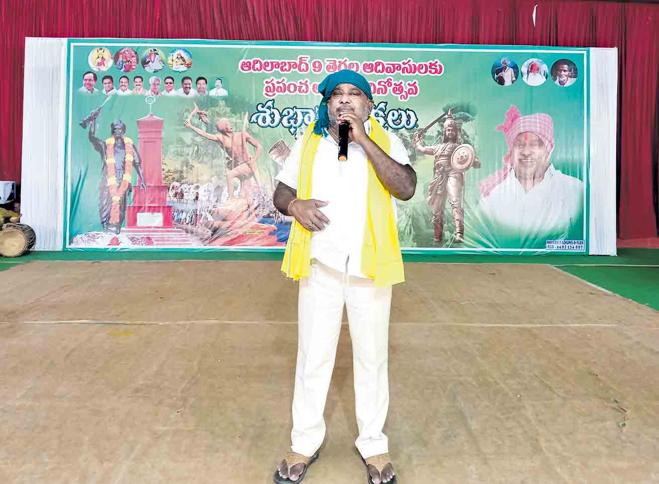 ఆదివాసీలను మోసం చేసేందుకు కుట్ర