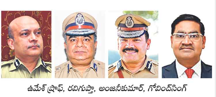 నలుగురు ఐపీఎస్‌లకు డీజీపీ హోదా