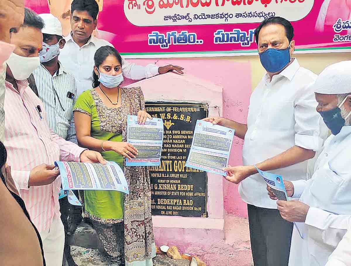 నియోజకవర్గ అభివృద్ధే ధ్యేయం