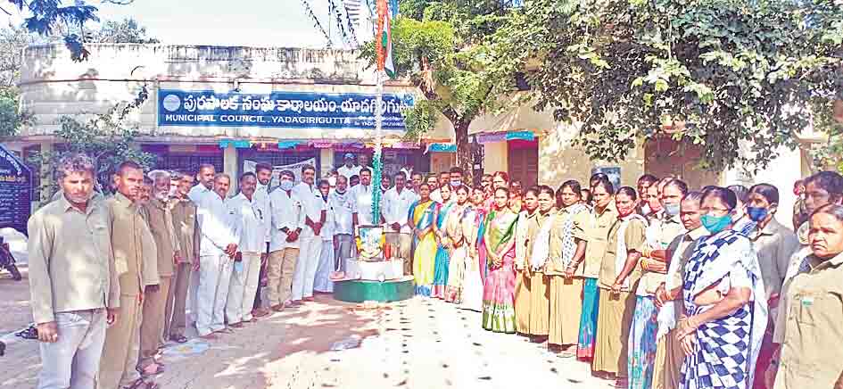 స్వాతంత్య్ర సంబురం