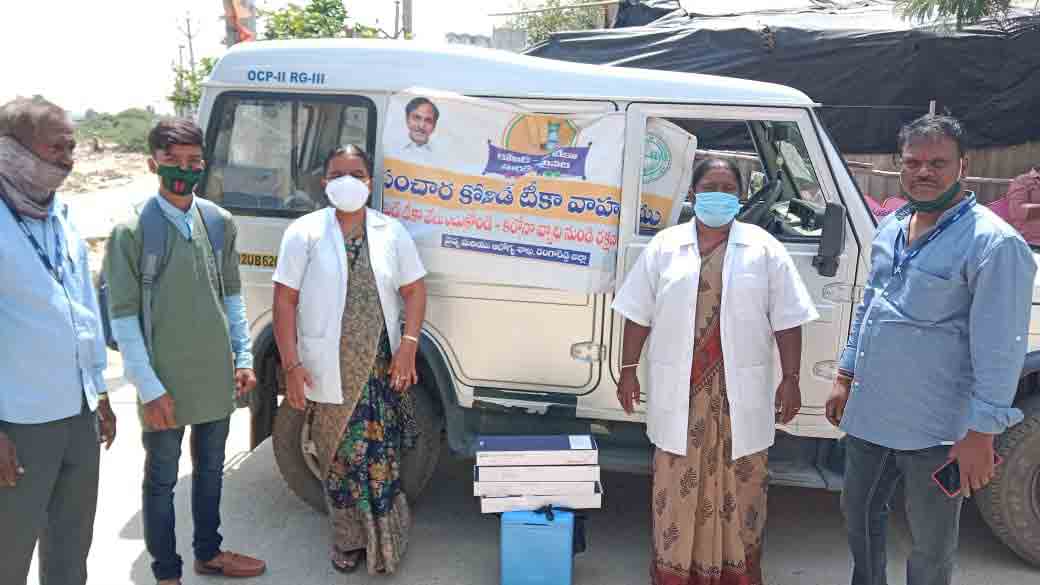 మొబైల్‌ వ్యాక్సినేషన్‌ డ్రైవ్‌కు విశేష స్పందన