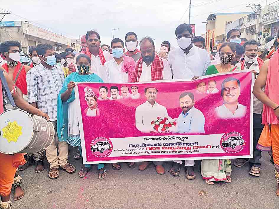‘గెల్లు’కు అవకాశమివ్వడంపై హర్షాతిరేకాలు