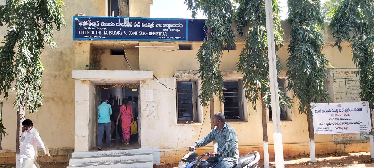 నమ్మితే నట్టేట ముంచాడు