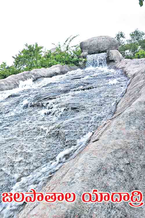 Yadadri Waterfall | యాదాద్రి గుట్ట‌పై అద్భుత జ‌ల‌పాతం