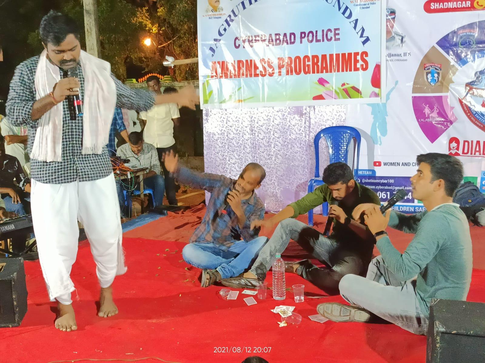 మూఢనమ్మకాలపై అవగాహన